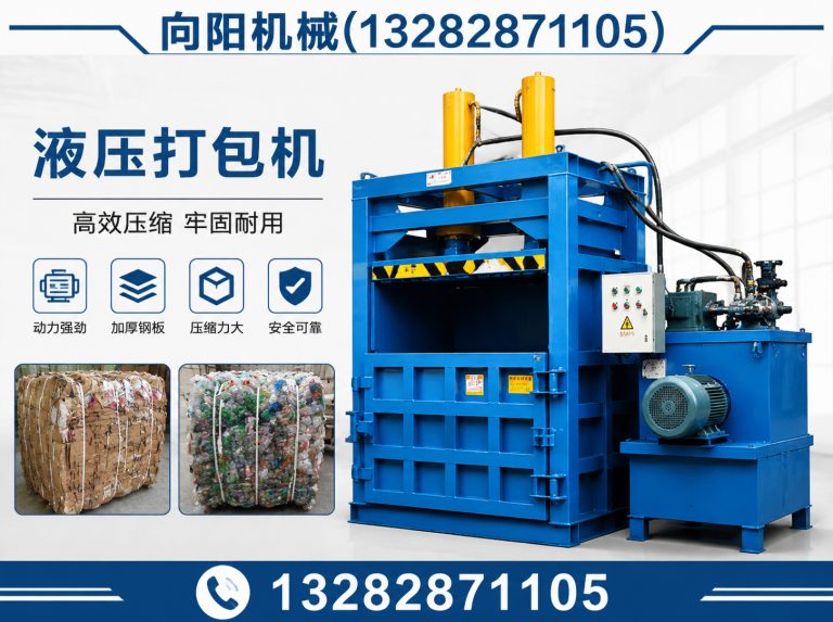 平顶山再生纤维加工设备展示图